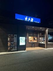 大戸屋ごはん処　大垣店