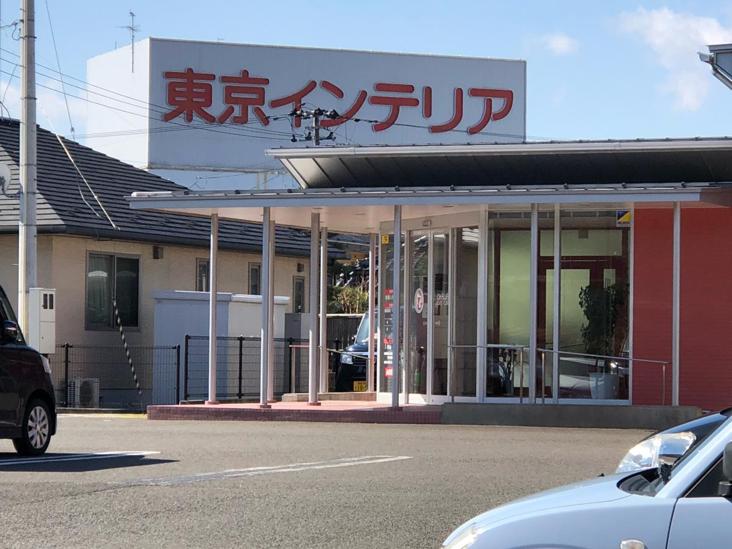 大川 レディース クリニック