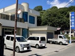 今井医院
