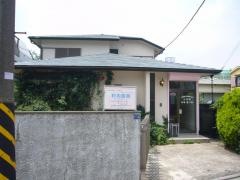 杉内医院