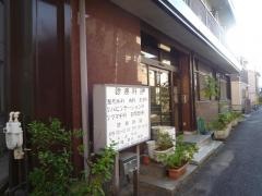 林整形外科