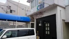 鎌倉アーバンクリニック