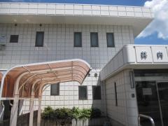 井内内科