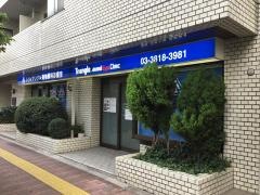 トライアングル動物眼科診療室