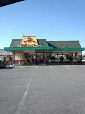 山田うどん食堂　柿木店