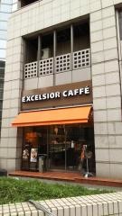 エクセルシオールカフェ　アルカキット錦糸町店