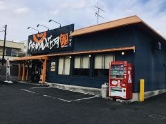 らあめん花月嵐　原町田店