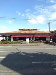 ロイヤルホスト　静岡インター店