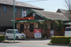 コメダ珈琲店　知多寺本店