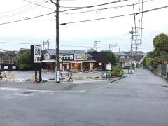 丸亀製麺　藤沢店