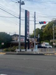 丸亀製麺　藤沢店