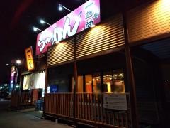 一刻魁堂　松河戸店