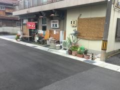 文福