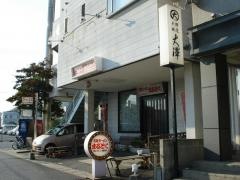 まるとくラーメン