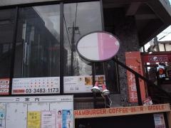 むね歯科クリニック