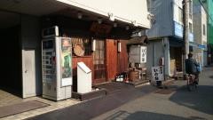 いのね