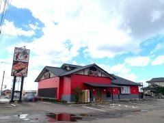 番やのすし古沢店