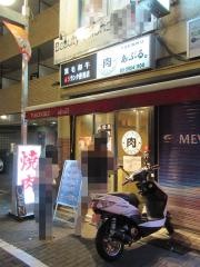 あぶる。