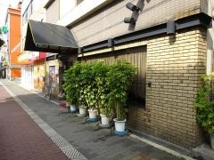 海南亭緑橋店