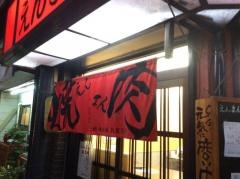 焼肉えんまん