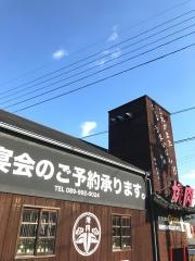 焼肉の大西