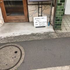 プチ・カフェ