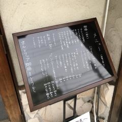 プチ・カフェ