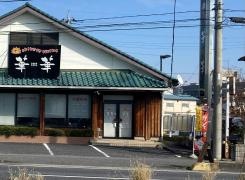 チャイニーズダイニング華華