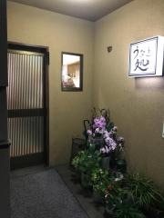 うなぎしら澤