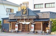 癒玄屋
