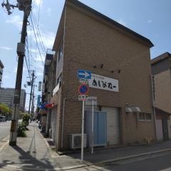 あしびなー