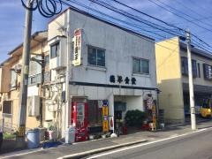 徳平食堂