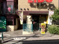 なにわ串カツ道