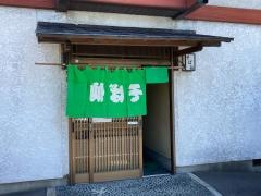 そば仙