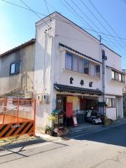 佐々木そば店