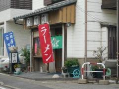 大村庵