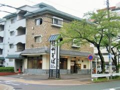 登起乃庵