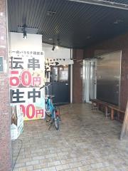 新時代　新瑞橋店