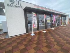 今川ＰＡ