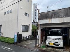 北原整体院