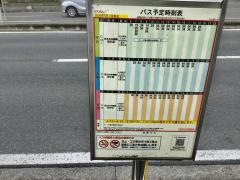 「ＴＵＹ通り」バス停留所