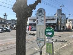 「東町二丁目(さいたま市岩槻区)」バス停留所
