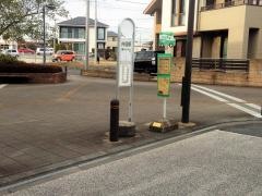 「内宿駅」バス停留所