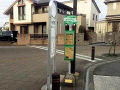 「内宿駅」バス停留所
