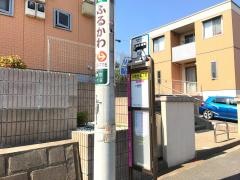 「小倉台五丁目」バス停留所