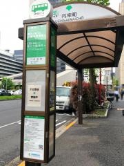 「内幸町」バス停留所