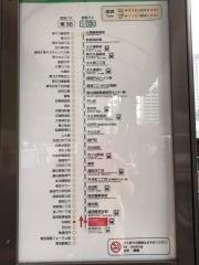 「内幸町」バス停留所