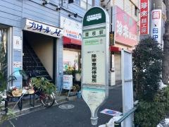 「蓮根駅」バス停留所