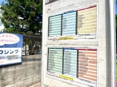 「御塔坂上」バス停留所
