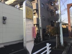 「日野落川」バス停留所